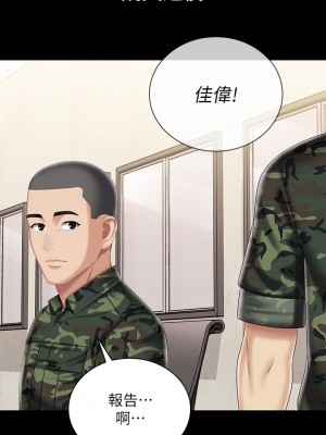 妹妹的義務 妹妹的义务 My Sister's Duty 1-110話 完_086_23