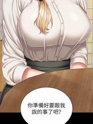 妹妹的義務 妹妹的义务 My Sister's Duty 1-110話 完_087_02