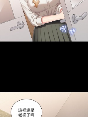 妹妹的義務 妹妹的义务 My Sister's Duty 1-110話 完_087_04