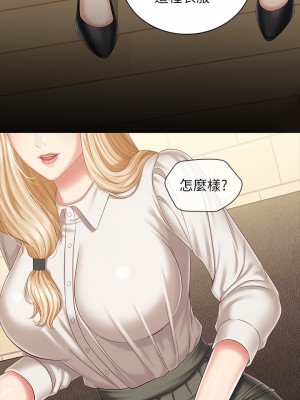 妹妹的義務 妹妹的义务 My Sister's Duty 1-110話 完_087_06