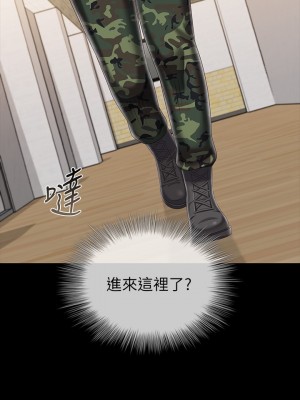 妹妹的義務 妹妹的义务 My Sister's Duty 1-110話 完_087_16