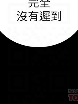 妹妹的義務 妹妹的义务 My Sister's Duty 1-110話 完_087_17