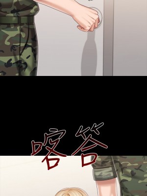 妹妹的義務 妹妹的义务 My Sister's Duty 1-110話 完_087_19