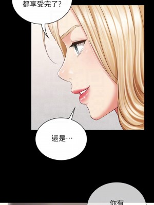 妹妹的義務 妹妹的义务 My Sister's Duty 1-110話 完_088_07