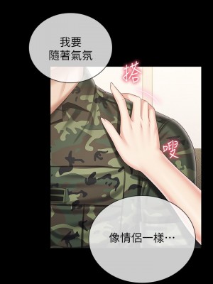 妹妹的義務 妹妹的义务 My Sister's Duty 1-110話 完_088_14