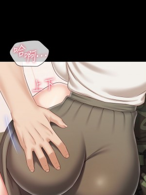 妹妹的義務 妹妹的义务 My Sister's Duty 1-110話 完_088_18