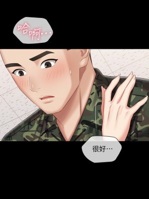 妹妹的義務 妹妹的义务 My Sister's Duty 1-110話 完_088_22