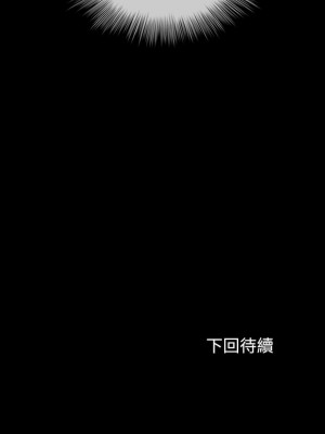 妹妹的義務 妹妹的义务 My Sister's Duty 1-110話 完_088_30