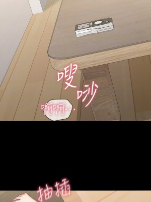 妹妹的義務 妹妹的义务 My Sister's Duty 1-110話 完_089_03