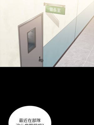 妹妹的義務 妹妹的义务 My Sister's Duty 1-110話 完_091_00