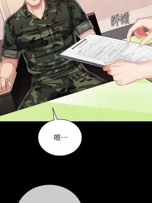 妹妹的義務 妹妹的义务 My Sister's Duty 1-110話 完_091_03