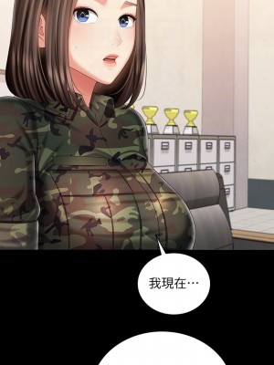 妹妹的義務 妹妹的义务 My Sister's Duty 1-110話 完_091_05