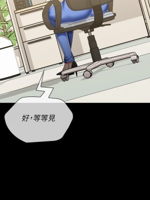 妹妹的義務 妹妹的义务 My Sister's Duty 1-110話 完_091_14