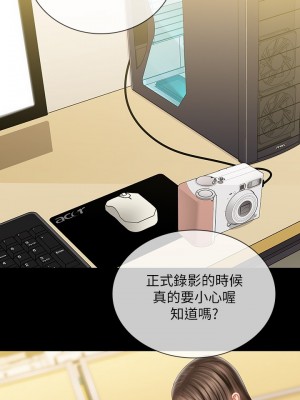 妹妹的義務 妹妹的义务 My Sister's Duty 1-110話 完_091_16