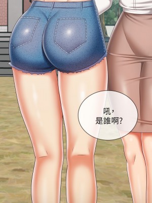 妹妹的義務 妹妹的义务 My Sister's Duty 1-110話 完_091_23