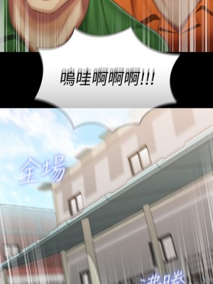 妹妹的義務 妹妹的义务 My Sister's Duty 1-110話 完_091_25