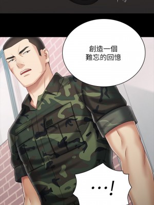 妹妹的義務 妹妹的义务 My Sister's Duty 1-110話 完_092_00