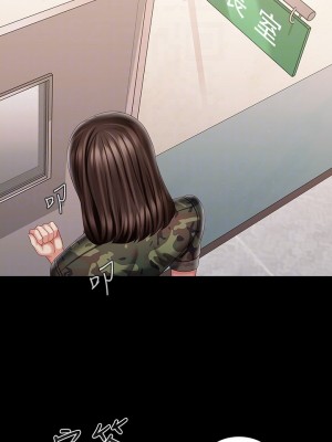 妹妹的義務 妹妹的义务 My Sister's Duty 1-110話 完_092_02