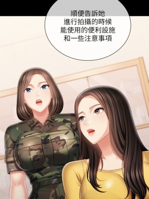 妹妹的義務 妹妹的义务 My Sister's Duty 1-110話 完_092_03