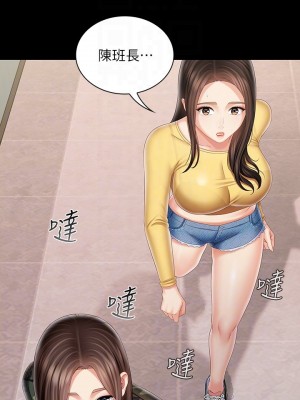妹妹的義務 妹妹的义务 My Sister's Duty 1-110話 完_092_04