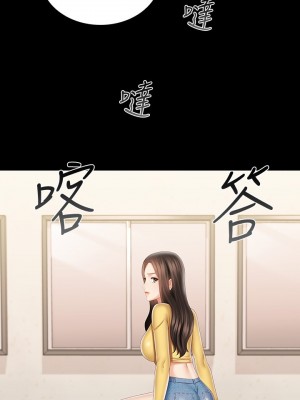 妹妹的義務 妹妹的义务 My Sister's Duty 1-110話 完_092_07