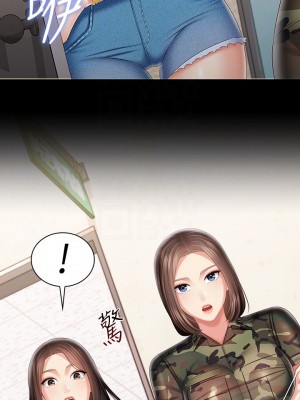 妹妹的義務 妹妹的义务 My Sister's Duty 1-110話 完_092_08