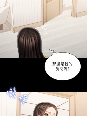 妹妹的義務 妹妹的义务 My Sister's Duty 1-110話 完_092_11