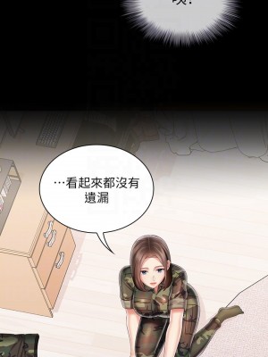 妹妹的義務 妹妹的义务 My Sister's Duty 1-110話 完_092_14