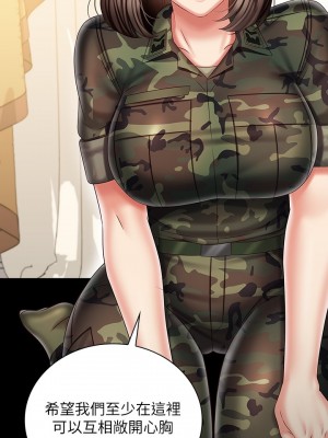 妹妹的義務 妹妹的义务 My Sister's Duty 1-110話 完_092_18