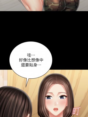 妹妹的義務 妹妹的义务 My Sister's Duty 1-110話 完_092_22