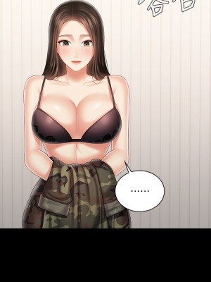 妹妹的義務 妹妹的义务 My Sister's Duty 1-110話 完_092_29