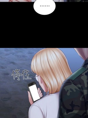 妹妹的義務 妹妹的义务 My Sister's Duty 1-110話 完_093_01