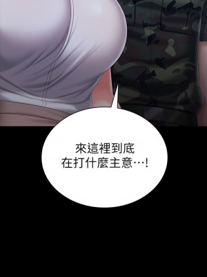 妹妹的義務 妹妹的义务 My Sister's Duty 1-110話 完_093_02