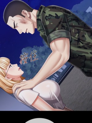 妹妹的義務 妹妹的义务 My Sister's Duty 1-110話 完_093_04