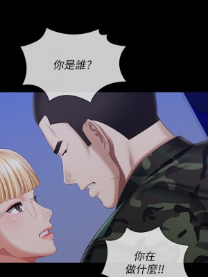 妹妹的義務 妹妹的义务 My Sister's Duty 1-110話 完_093_08