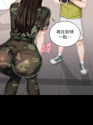 妹妹的義務 妹妹的义务 My Sister's Duty 1-110話 完_093_14