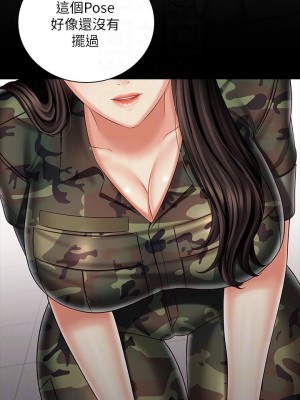 妹妹的義務 妹妹的义务 My Sister's Duty 1-110話 完_093_15