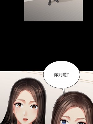 妹妹的義務 妹妹的义务 My Sister's Duty 1-110話 完_093_21