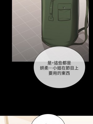 妹妹的義務 妹妹的义务 My Sister's Duty 1-110話 完_093_22