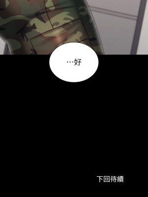 妹妹的義務 妹妹的义务 My Sister's Duty 1-110話 完_093_28