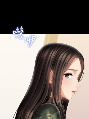 妹妹的義務 妹妹的义务 My Sister's Duty 1-110話 完_094_02