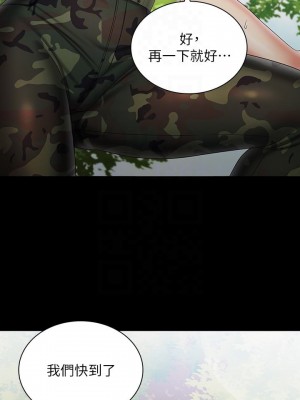 妹妹的義務 妹妹的义务 My Sister's Duty 1-110話 完_094_09