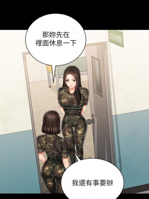 妹妹的義務 妹妹的义务 My Sister's Duty 1-110話 完_094_21
