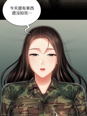 妹妹的義務 妹妹的义务 My Sister's Duty 1-110話 完_094_22