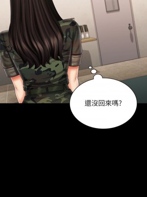 妹妹的義務 妹妹的义务 My Sister's Duty 1-110話 完_094_24