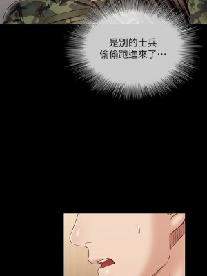 妹妹的義務 妹妹的义务 My Sister's Duty 1-110話 完_094_27