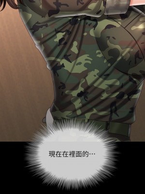 妹妹的義務 妹妹的义务 My Sister's Duty 1-110話 完_095_01