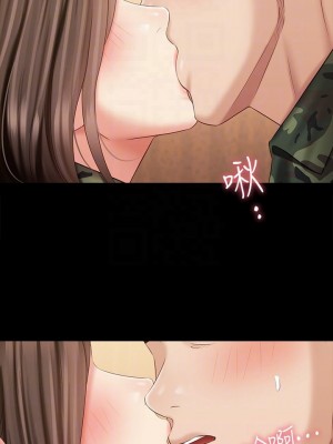 妹妹的義務 妹妹的义务 My Sister's Duty 1-110話 完_095_03