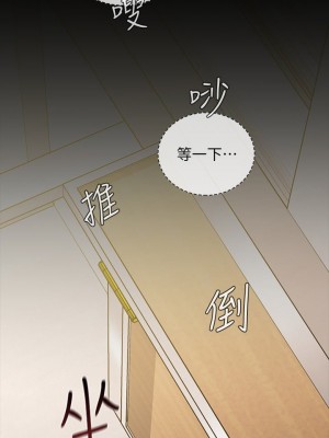 妹妹的義務 妹妹的义务 My Sister's Duty 1-110話 完_095_04