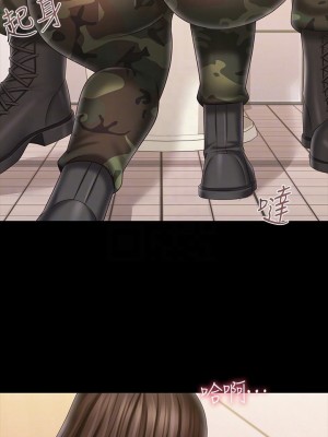 妹妹的義務 妹妹的义务 My Sister's Duty 1-110話 完_095_09